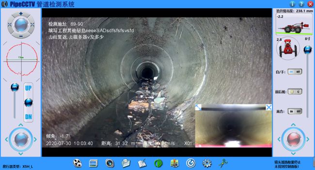 环江管道CCTV检测专家-炜誉市政工程有限公司