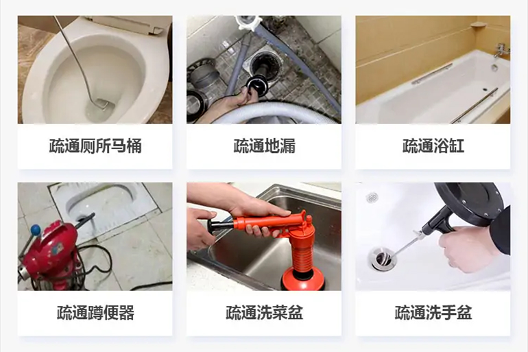 环江下水道疏通电话【管道疏通】24h专业上门服务